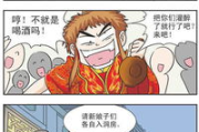 歪歪漫画网：探究国产漫画平台的崛起之路