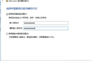 高效文档加密软件选择与使用指南-保护信息安全全面解析