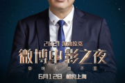 电影频道1905电影，经典与潮流的完美融合-观影体验升级解析
