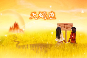 爱情与灵药-如何在情感中寻找心灵的滋养