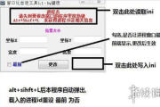 窗口化软件,提升多任务处理效率-操作与管理指南