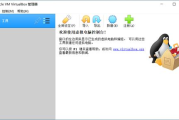 虚拟机软件,提升资源利用率与数据安全的解决方案解析