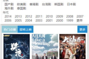 九七电影网youmi优化策略与用户体验提升-数字娱乐新趋势