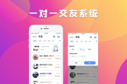 类似探探的交友软件推荐与功能解析-满足不同社交需求的解决方案