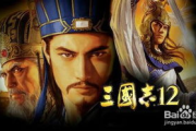 经典三国游戏单机手机体验与优化攻略