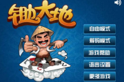 手机QQ游戏锄大地缺失,原因分析与解决方法