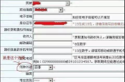 日语软件,高效学习工具-选择与使用指南