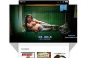 2017新电影网视频资源一站式解析-在线观看与下载指南