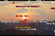 《火影忍者》全集免费观看攻略：正版渠道大揭秘！
