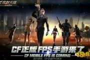 CF手机游戏下载全攻略-快速安装与畅玩指南