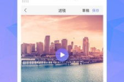 快影视频制作软件