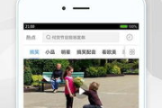【观影新选择】蜜云影院：免费观看电视剧的正确姿势