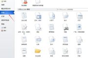 博朗软件,提升工作效率-功能解析与应用策略