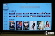 窝窝影视在线：重新定义家庭观影体验