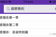免费追剧无广告软件盘点：告别广告干扰，享受纯净观影体验！
