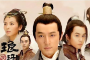 穿越时空的恋曲：50部免费穿越电视剧大盘点
