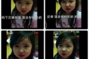 韩国好妈妈育儿经-培养孩子全面发展-解决方案解析