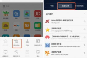华为手机清理软件推荐-提高手机运行效率
