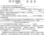 隔着裤子一直顶的原因与应对措施-生理现象解析