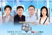 盘点2025年十大必看的刑侦电视剧：探案迷踪，悬疑迭起！