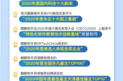 麒麟软件有限公司,国内领先软件解决方案提供商-公司发展解析