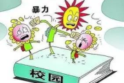 面对家庭关系：如何处理与老婆姐姐之间的相处之道？