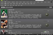 中国高清电影网电脑版,观影新选择-功能解析与使用指南