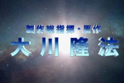 小猪佩奇星辰影视：从动画王国到宇宙冒险的华丽转身