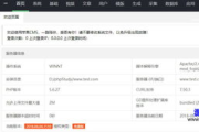 苹果CMS电影网站源码使用指南-打造个性化电影网站