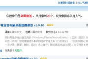 霏凡软件下载全攻略-安全高效获取所需应用