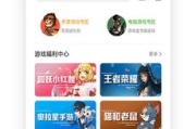 游戏盒子手机版软件,提升移动游戏体验-综合指南