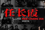 将夜在线观看首选平台-电视剧电影网解析