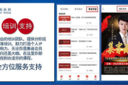 影视会员代理：一探究竟，这门生意好做吗？