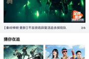 影视大全安卓版：你的随身影院，真的好用吗？