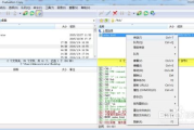 FTP上传软件选择与使用指南-提升文件传输效率