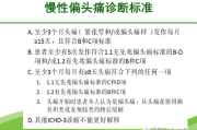 探讨数字伦理：高清内容时代的挑战与责任