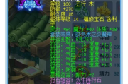 黑兽：揭开2025年网络安全的神秘面纱