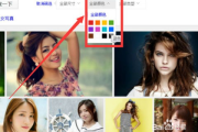 高清美女图片搜索与欣赏指南-图片质量与版权关注