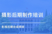 掌握影视后期制作精髓：深度解析培训课程的价值与影响