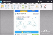 最佳视频软件，高效编辑与流畅播放-全面功能解析