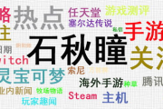 凡人修仙传：修炼秘籍与角色成长解析-走进奇幻修仙世界