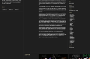 哇嘎嘎官网嘎电影网,高清电影在线观看-SEO优化策略解析