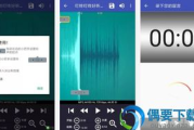 音乐剪辑软件手机版功能解析与推荐