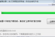 ADSL软件使用与优化技巧解析-提升宽带接入效率