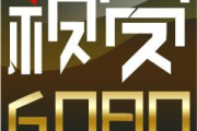 新视觉影视线6080,高清影视体验-观影新选择解析