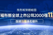 新月直播，创新互动体验-探索直播新趋势
