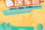 4480私人官网私人喝茶f8-安全与隐私保护深度解析