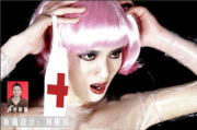 影视妆培训班：如何打造专业化妆师的梦想之路？