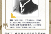 教育初心，“老师再来一次”的深刻含义-教学实践解析
