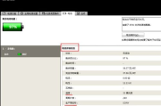 联想电源管理软件,提升电脑能效-全面解析与应用指南